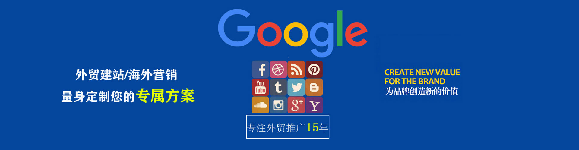 任城sem代理